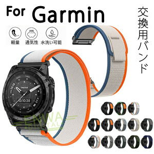 Garmin Fenix 8 Fenix7pro Forerunner 970 Forerunner965 Forerunner 945 approach S60 �o���h �x���g�ʋC �y�� ���߉\ �}�W�[�N�e�[�v �i�C���� �L�k�� �ҍ��� �K�[�~�� 20mm 22mm 26mm�Ή� �e�͐� Garmin Fenix 8 �ւ��x��