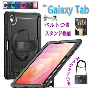 Samsung Galaxy Tab S11 A11 Tab S10 LITE Tab A11 PLUS Tab A9+ A9 �P�[�X �V�����_�[�X�g���b�v �X�^���h�@�\ �x���g�� �����h�~ �������� �l�C �������� Galaxy Tab S11 �ی�P�[�X ������� �^�u���b�g�P�[�X 