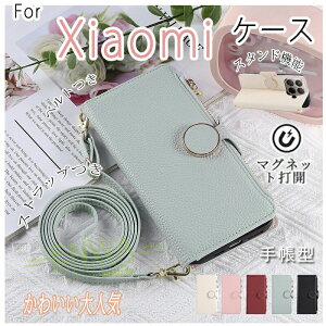 Xiaomi 15T Xiaomi 15T Pro POCO F7UItra pocoF7Pro POCO X7 �P�[�X �J�o�[ �蒠�^ �V�����_�[�X�g���b�v�� �J�[�h���[ �X�^���h�@�\ Xiaomi15T Pro �蒠�P�[�X �S�ʕی� 15Tpro �ی�P�[�X �V���I�~15T�v�� �ی�J