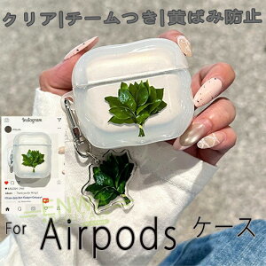Airpods pro3 Airpods 4 3 2 1 Airpods pro2 pro �P�[�X �J�o�[ �`�[���� �ϏՌ� �h�� �h�o �t Airpods pro3 �ی�P�[�X ���h�~ �ϋv�� �G�A�[�|�b�Y�v�� 3 �ی�J�o�[ ��3���� PC �����h�~ Airpods 4 �Ή��ی�J