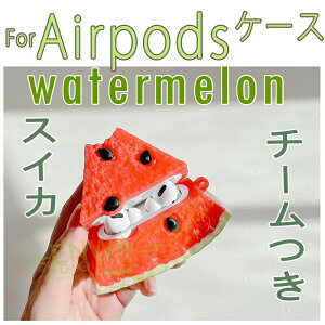 Airpods pro3 Airpods 4 3 2 1 Airpods pro2 pro �P�[�X �J�o�[ �J���r�i�� �ϏՌ� Airpods pro3 �ی�P�[�X ���h�~ �ϋv�� �X�C�J �G�A�[�|�b�Y�v�� 3 �ی�J�o�[ ��3���� PC �ʕ� �����h�~ Airpods 4 �Ή��ی�J