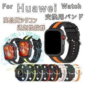 HUAWEI WATCH FIT4 4pro 3 �o���h �x���g �ʋC���Q �ʋC�� ���߉\ �y�� �^�� �r���v�o���h HUAWEI WATCH FIT4 �����p�o���h �V���R�� �_�炩�� HUAWEI WATCH FIT4 �����x���g HUAWEI WATCH FIT 4 �V���R���o���h HUAW