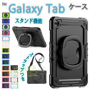 Galaxy Tab A11+ A11 S11 Tab S10 LITE S10 FE S9 S9 FE TAB S8 A9�{ TAB A8 S7 Tab A7 A7 Lite S6 lite �P�[�X �J�o�[ �V�����_�[�X�g���b�v �X�^���h�@�\ �����h�~ �����O�� Galaxy Tab S11 �ی�P�[�X ������� �M�����N