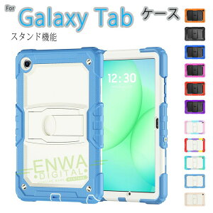 Galaxy Tab A11+ A11 A9 A9+ A8 A7 A7 Lite �P�[�X �J�o�[ �V�����_�[�X�g���b�v �X�^���h�@�\ �����h�~ �����O�� Galaxy Tab A11+ �ی�P�[�X ������� �M�����N�V�[ �^�uA11+ galaxy tab A9+ �ی�J�o�[