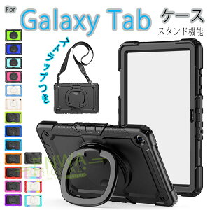 Galaxy Tab S11 Ultra Tab S10 FE+ Tab S10+ TAB S9+ TAB S9 FE+ Tab S10/S9/S8 Ultra TAB S8Plus TAB S7plus TAB S7FE �P�[�X �J�o�[ �V�����_�[�X�g���b�v �X�^���h�@�\ �����O�� Galaxy Tab S10+ �ی�P�[�X ������� �M�����N