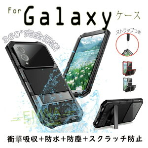 S26Ultra�P�[�X Galaxy S26plus S25 Ultra S24 Ultra S23 Ultra S22 Ultra�P�[�X �J�o�[ �S�ʕی� �X�^���h�@�\ �X�g���b�v�� �ϏՌ� Galaxy S26Ultra �h���P�[�X �����h�� �����h�~ Galaxy S25Ultra �ی�P�[�X �M����