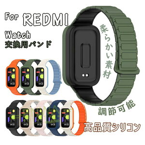Xiaomi Smart Band 9 Active ���� �o���h Redmi Smart Band 3 ���� �o���h Redmi watch 4 �����p �x���g �V���R���f�� �r���v�x���g �X�|�[�c �x���g �����p �x���g �ւ��x���g �Y��� �}���`�J���[ �ȒP���� �u