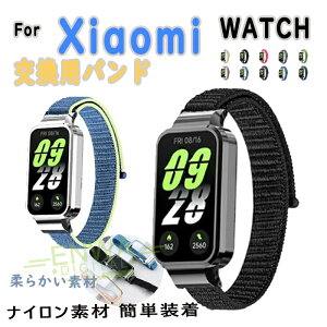 Xiaomi Smart Band 9 Active ���� �o���h Redmi Smart Band 3 ���� �o���h �i�C�����f�� �u�₩ �r���v�x���g �X�|�[�c �x���g �����p �x���g �ւ��x���g �Y��� �}���`�J���[ �ȒP���� �g�тɕ֗� �V���I