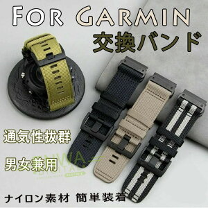 �K�[�~�� Garmin instinct 2 instinct 2X Descent G1 Enduro2 ���� ���v�o���h �I�V������ �i�C�����f�� ������� �r���v�x���g �����p �x���g �ւ��x���g �Y��� �}���`�J���[ �ȒP���� �u�₩ �g�тɕ֗� 