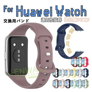 HUAWEI Band 11 �o���h HUAWEI Band 11 Pro �����o���h HUAWEI Band 11 �����p�o���h �x���g �ʋC�� ���߉\ �y�� �ϋv�� HUAWEI Band 11 Pro �o���h �ւ��x���g �V���R�� �_�炩�� �X�|�[�c �����p�o���h �X�}�[