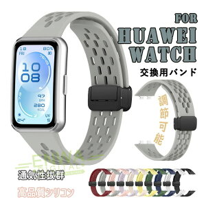 Huawei Band 11 �o���h �x���g �ʋC�� ���߉\ Huawei Band 11 �����o���h �y�� �ϋv�� Huawei Band 11 pro �����o���h �ւ��x���g �V���R�� �_�炩�� �X�|�[�c �����p�o���h �t�@�[�E�F�C Huawei Band 11 pro �x