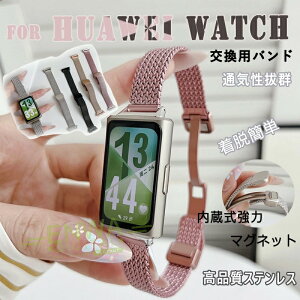 Huawei Band 11 �o���h Huawei Band 11 �x���g �V���� �y�� Huawei Band 11 Pro �x���g �ϋv�� �ʋC�� ���߉\ �t�@�[�E�F�C Huawei Band 11 �����o���h �X�e�����X �t�B�b�g Huawei Band 11 �����x���g Huawei Band 11 Pr