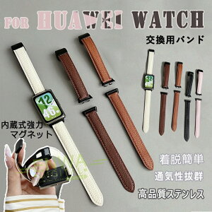 HUAWEI Band 11 �����x���g HUAWEI Band 11 Pro �����o���h �}�O�l�b�g�t�� ���C�z�� �o�b�N���^�C�v �ւ��x���g �o���h ���v�o���h �t�@�[�E�F�C HUAWEI Band 11 Pro �o���h11 �����o���h �t�@�[�E�F�C �y��
