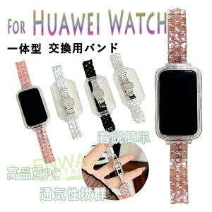 HUAWEI Band 11 �o���h �x���g ��̌^ HUAWEI Band 11 �����x���g �ʋC�� ���߉\ HUAWEI Band 11 pro �����o���h PC �N���A �t���I���G���X�g�}�[�X�g���b�v �����o���h HUAWEI Band 11 pro �����x���g �����ێ�