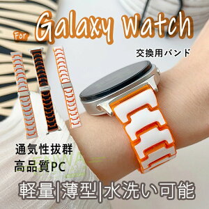Galaxy Watch 9 �o���h �ʋC�� �y�ʂŒʋC���ɗD�� Galaxy Watch 8 �x���g ���߉\ �_�炩���D�����f�� Galaxy Watch 8 �����x���g PC ���􂢉\ Galaxy Watch 8 �����o���h �y�ʂŒʋC���ɗD�� �ȒP�Ƀo���h