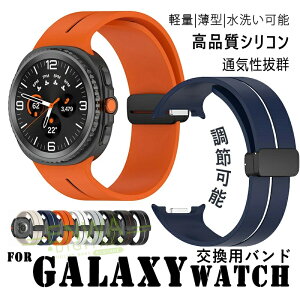 Galaxy Watch 8 ���v�o���h �_�炩���D�����f�� ���߉\ Galaxy Watch 8 �x���g �ϋv�� �y�� �ȒP���� �ʋC���ɗD�� Galaxy Watch 8 �����x���g �V���R�� ���􂢉\ Galaxy Watch8 �����o���h �ւ��x���h �y