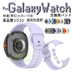 Galaxy Watch 8 �����o���h �V���R�� �_�� �ȒP���� �r���v�����o���h Galaxy Watch 8 �x���g �ϋv�� �y�� �_�炩���D�����f�� ���߉\ Galaxy Watch 8 �����x���g �V���R�� ���􂢉\ Galaxy Watch 8 �����o