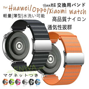 18MM�ʗp HUAWEI WATCH GT5 HUAWEI WATCH 5 HUAWEI WATCH GT5 PRO HUAWEI WATCH GT4 OPPO X2 MINI XIAOMI WATCH S4 �Ή� �o���h �����o���h �����x���g �ʋC �y�� ���߉\ �}�O�l�b�g�� ���z�^�C�v �i�C���� �ҍ��� �r���v