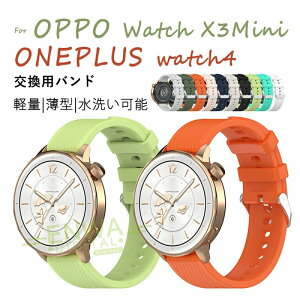 OPPO WATCH X3MINI �x���h �ϋv�� 18MM �ʗp �o���h �y�� �ʋC�� 18MM �Ή� �I�b�|�E�H�b�`�t���[ �����o���h �ȒP���� ���� �t�@�[�E�F�C �����o���h �����v���X ���v�x���g ONEPLUS WATCH4 5 �r���v�x