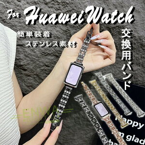 HUAWEI Band 11 �o���h �ȒP���� �����o���h �g�тɕ֗� �t�@�[�E�F�C HUAWEI Band 11 Pro �x���g �ւ��x���g ���ɂ₳���� HUAWEI �o���h �t�@�[�E�F�C �����x���g HUAWEI Band 11 �t�@�[�E�F�C ���p �l�C �x