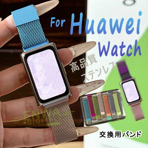 Huawei band 11 �����o���h �}�O�l�b�g �ʋC�� �ȒP���� �ϋv�� �j�����p Huawei band 11Pro �����x���g �t�@�[�E�F�C ���i���X�e�����X ���ɗD���������� Huawei band 11Pro �o���h ���͎��� Huawei band 11 �x