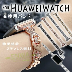 HUAWEI Band 11 �o���h ���킢�� �ȒP���� �t�@�[�E�F�C �����o���h �g�тɕ֗� HUAWEI Band 11 Pro �x���g ���ɂ₳���� �ւ��x���g HUAWEI �o���h �t�@�[�E�F�C �����x���g HUAWEI Band 11 �x���g �t�@�[�E