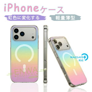 �y���F�ɕω�����iPhone�P�[�X�ziPhone17 �P�[�X iPhone16 �J�o�[ iPhone17Pro �P�[�X iPhone Air �P�[�X iPhone17 ProMax �P�[�X iPhone16�P�[�X iPhone13 �J�o�[ iPhone16Pro �P�[�X iPhone14�P�[�X iPhone15 �P�[�X