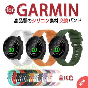 GARMIN Forerunner 265S/255S/165 �����o���h 20mm�ʗp �ϋv�� �y�� �����p �ȒP���� �V���R�� Garmin Forerunner 165 �����o���h 20mm�ʗp GarminInstinct 2S �����o���h Garmin fenix 8S/7S �����o���h 20mm�ʗp