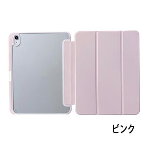 iPad Air M4 �P�[�X 11�C���` �X�^���h�@�\ �J�����ی� �w��h�~ �P�[�X M3 M2 iPad air �P�[�X ��7���� ��6���� iPad air �P�[�X �X�^���h iPad air 2026 �P�[�X iPad air 2025 �P�[�X iPad air 2024 �P�[�X 11�C���`