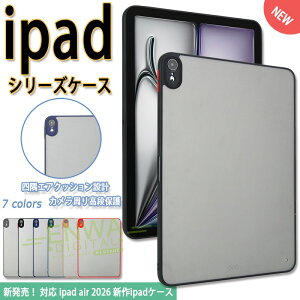 iPad Air M4 �P�[�X 11�C���` 13�C���` �J�����ی� �w��h�~ �����J�b�g �P�[�X M3 M2 iPad air ��7���� ��6���� iPad air �P�[�X �X�^���h iPad air 2026 �P�[�X iPad air 2025 �P�[�X iPad air 2024 �P�[�X 11�C���` 13