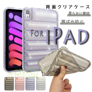 Apple iPad Air 11�C���` M4 �P�[�X �_�炩���f�� iPad Air 9.7�C���` �P�[�X ������� CASE ���΂ݖh�~ iPad pro 11�C���` �P�[�X �ϏՌ� iPad mini A17 Pro �A�C�p�b�h �~�j �J�o�[ iPad mini 8.3�C���` �ϏՌ� �V��