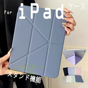iPad Air 11�C���` M4 �J�o�[ �ϏՌ� iPad Air4 �P�[�X 10.9�C���` �X�^���h�@�\ iPad Pro �P�[�X 11�C���` 2024 2025 �y���Ȃ� iPad A16 �P�[�X 11�C���` �����O�� �Ռ��z�� iPad Air �P�[�X 11�C���` M2 �ی�P