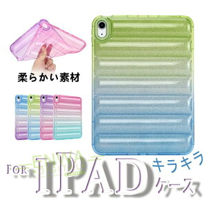 iPad Pro 12.9�C���` 2021 �J�o�[ �L���L�� TPU�f�� �ی�P�[�X �_�� �ϏՌ� �V���v�� �w�ʕی� �_�炩���f�� ��G��� iPad Pro 12.9�C���` 2022 �P�[�X �ی�P�[�X ������� �Ռ��z�� �L���L�� TPU�f�� 