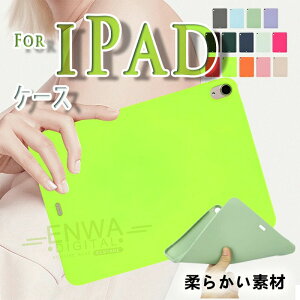 iPad Pro 12.9�C���` 2024 2025 M4 M5 �J�o�[ �_�炩���f�� TPU�f�� �ϏՌ� iPad Air 13�C���` M4 M3 M2 2024 2025 �P�[�X ��G��� �ی�P�[�X �_�� �V���v�� �w�ʕی� iPad Pro 13�C���` 2024 2025 �P�[�X �Ռ��z�� 