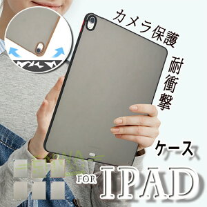 iPad Air 11�C���` M4 M3 M2 �ی�P�[�X �ȒP���� �ϏՌ� iPad Air 10.5�C���` ��3���� �J�o�[ ��G��� �_�炩���f�� �P�[�X TPU�f�� �_�� �V���v�� iPad 9.7�C���` 2017 2018 �P�[�X �w�ʕی� �O���A iPad Pro 1