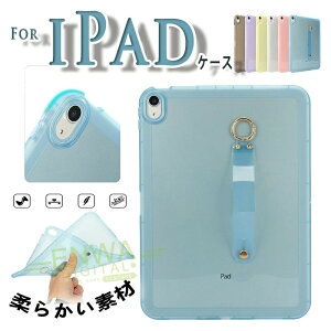 iPad Air 11�C���` M4 M3 M2 �ی�P�[�X �x���g�� Air 9.7�C���` ��2���� Air 10.5�C���` ��3���� �J�o�[ �ȒP���� �ϏՌ� ��G��� �_�炩���f�� Mini �P�[�X TPU�f�� �_�� �V���v�� iPad Pro 11�C���` �P�[