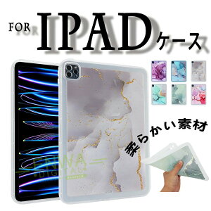 iPad Pro 13�C���` 2024 2025 �ی�P�[�X �ϏՌ� ������ iPad Pro 12.9�C���` 2018 2020 2021 2022 �P�[�X �J�o�[ �ȒP���� �ϏՌ� ��G��� �_�炩���f�� Mini ��1���� ��2���� ��3���� �P�[�X TPU�f�� �_�� �V��