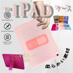 iPad Air 11�C���` M4 M3 M2 �ی�P�[�X �X�[���h�@�\ �ϏՌ� ������ iPad 11�C���` 2024 2025 2026 �P�[�X 10.9�C���` �J�o�[ �ȒP���� �ϏՌ� ��G��� �_�炩���f�� Mini �P�[�X TPU�f�� �_�� �V���v�� iPad 