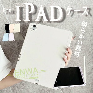 iPad Air 11�C���` M4 M3 M2 �ی�P�[�X �y�����[ �ϏՌ� ������ iPad 11�C���` 2024 2025 2026 �P�[�X �J�o�[ �o�b�N�J�o�� �ȒP���� �ϏՌ� ��G��� Mini �P�[�X TPU�f�� �_�� �V���v�� iPad Pro 11inch �P�[�X