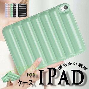 iPad Air 11�C���` M4 M3 M2 �ی�P�[�X �ϏՌ� ������ iPad Pro 11�C���` M4 M5 �P�[�X �J�o�[ �o�b�N�J�o�� �ȒP���� �ϏՌ� ��G��� Mini 8.3�C���` 7.9�C���` �P�[�X TPU�f�� �_�� �V���v�� iPad Air 10.5inch