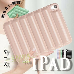 iPad Pro 12.9�C���` 2018 �ی�P�[�X �ϏՌ� ������ �ȒP iPad Pro 12.9�C���` 2020 �P�[�X �J�o�[ �o�b�N�J�o�� �ȒP���� �ϏՌ� ��G��� iPad Pro 12.9�C���` 2021 �P�[�X TPU�f�� �_�� �V���v�� iPad Pro 12.9