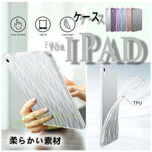 iPad Pro 11�C���` 2024 2025 M4 M5 �ی�P�[�X �ϏՌ� ������ �ȒP iPad Air 11�C���` M2 M3 M4 2024 �P�[�X �J�o�[ �o�b�N�J�o�� �ȒP���� �ϏՌ� ��G��� iPad Air 10.9�C���` �P�[�X TPU�f�� �_�� �V���v�� iPa