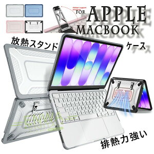 Apple MacBook AIR 13.6�C���` 2026 2025 2024 2022 ���ڃ��f�� �m�[�g�p�\�R���P�[�X ���M�X�^���h �r�M�͋��� PC TPU ���� �n�[�h�P�[�X �J�o�[ �v���X�`�b�N �}�b�g�d�グ�N���A �ϏՌ� �v���X�`�b�N �{