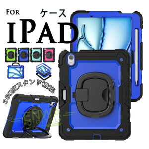 iPad Air 13�C���` M4 M3 M2 �J�o�[ �X�^���h���� PC �ϏՌ� �����O�t�� 360�x�X�^���h�@�\ iPad Pro 13�C���` M4 M5 �P�[�X 360�x��] �V�����_��x���g�t�� �ی�P�[�X iPad Pro 12.9�C���` 2018 2020 2021 2022 �P