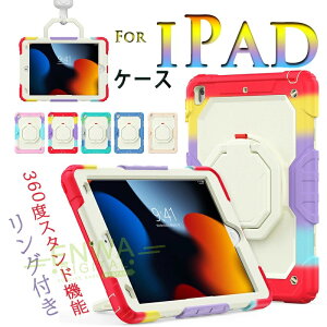 iPad Mini 8.3�C���` ��7���� �J�o�[ �X�^���h���� PC �ϏՌ� �����O�t�� 360�x�X�^���h�@�\ iPad Mini 8.3�C���` ��6���� �P�[�X 360�x��] �V�����_��x���g�t�� iPad Mini5 7.9�C���` �ی�P�[�X �X�g��