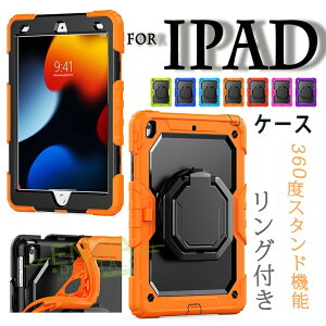 iPad Mini 8.3�C���` ��7���� �J�o�[ �X�^���h���� PC �ϏՌ� �����O�t�� iPad Mini 8.3�C���` ��6���� �P�[�X 360�x��] �V�����_��x���g�t�� iPad Mini 7.9�C���` ��5���� �ی�P�[�X 360�x�X�^���h�@�\ 