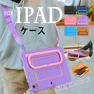 iPad Air 11�C���` M3 �J�o�[ PC �ϏՌ� �����O�t�� Air 11�C���` M2 �P�[�X ���p�x�X�^���h�@�\ iPad Pro 11�C���` 2022 2021 2020 2018 �P�[�X �V�����_��x���g�t�� �ی�P�[�X iPad Air 10.9�C���` ��5���� ��4