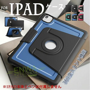 iPad Mini 8.3�C���` ��7���� �J�o�[ PC �ϏՌ� �܂��ݎ� iPad Mini 8.3�C���` ��6���� �P�[�X 360�x�X�^���h�\ iPad �Ή� �P�[�X �J�����ی� 360�x��] �ی�P�[�X �S�ʕی� �Ռ��z�� �҂�����Ή� 