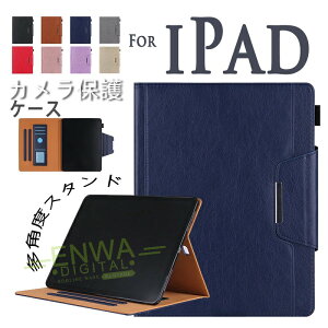 Apple iPad Air 13�C���` M4 �`�b�v �P�[�X �J�o�[ �C�菝�h�~ iPad Air 13inch M2 M3 �P�[�X ������� CASE �X�^���h�@�\ ���p iPad pro 12.9�C���` 2018 2020 2021 2022 �P�[�X �^�u���b�g�P�[�X �p�x���� iPad pro 13