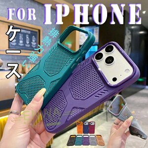 For iPhone 17 Pro Max �P�[�X �r�M�͋��� �J�����ی� �w�ʕی� iPhone 17 Pro �P�[�X TPU�f�� ���h�~ iPhone 16 15 14 13 12 �P�[�X �_��f�� ����~�� �֗� iPhone 16 PM �P�[�X �҂�����Ή� �ϏՌ� �y�� ���` iPho